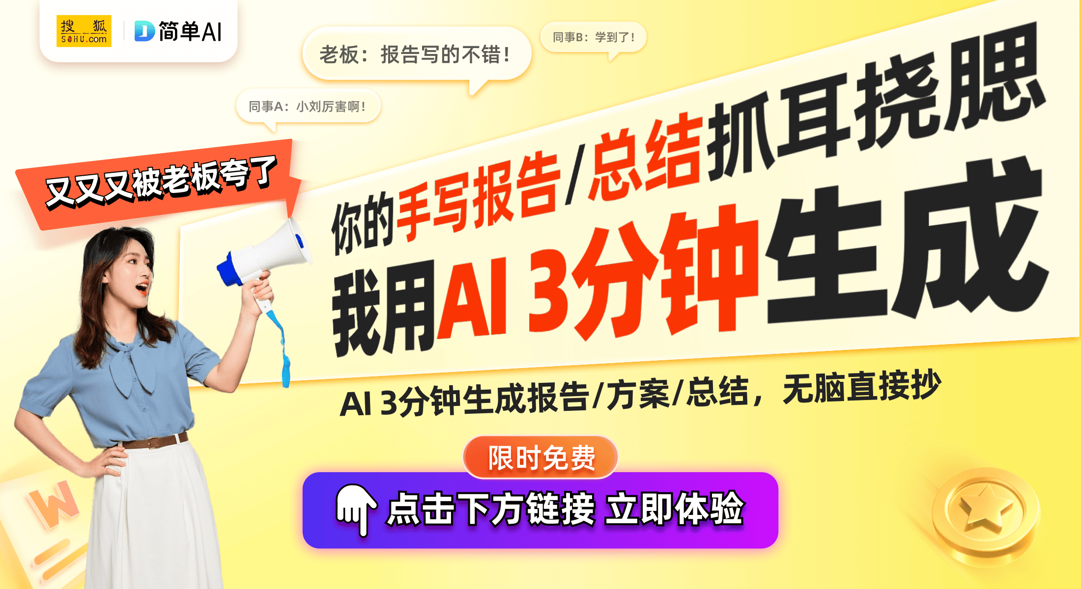 智慧家推出自动场景生成方法专利EVO真人平台突破想象：超级